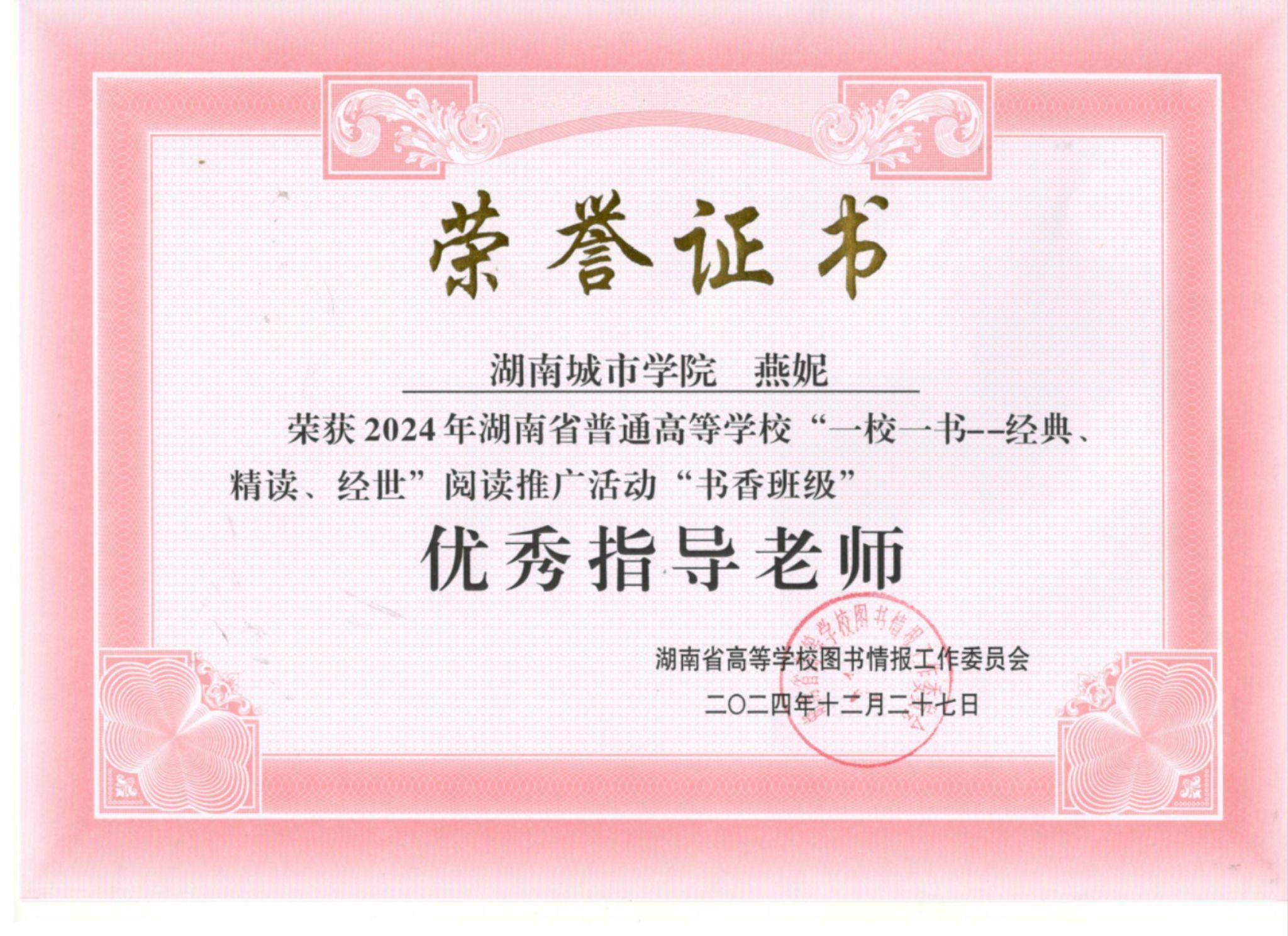 0638太阳集团官网