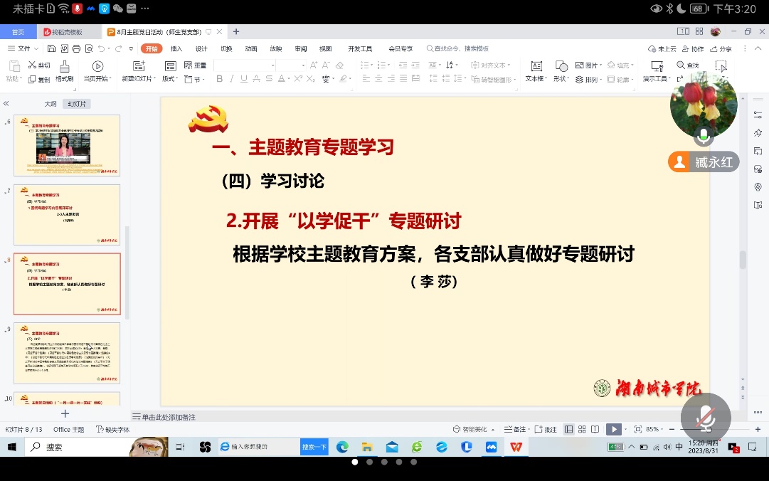 0638太阳集团官网