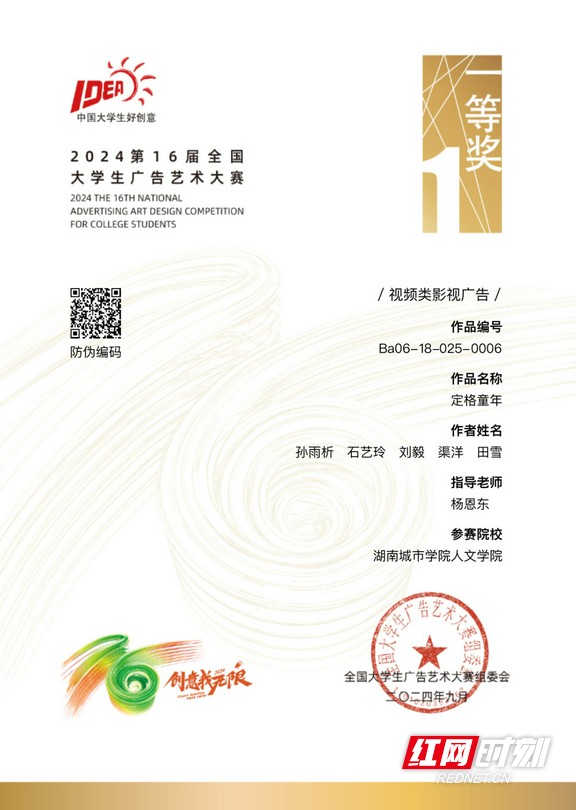 7c466b2fe24f4bfd9e8d29d3b09e3c87.marked.jpg 0638太阳集团官网