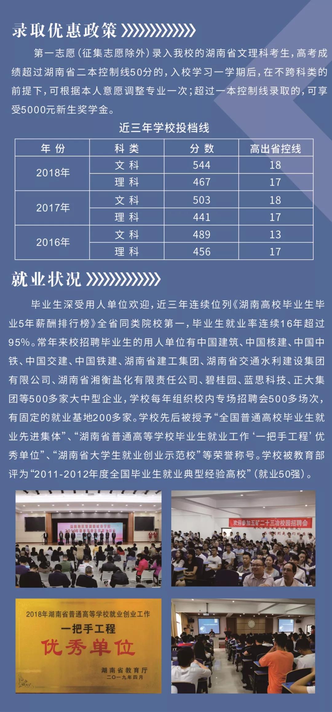 0638太阳集团官网