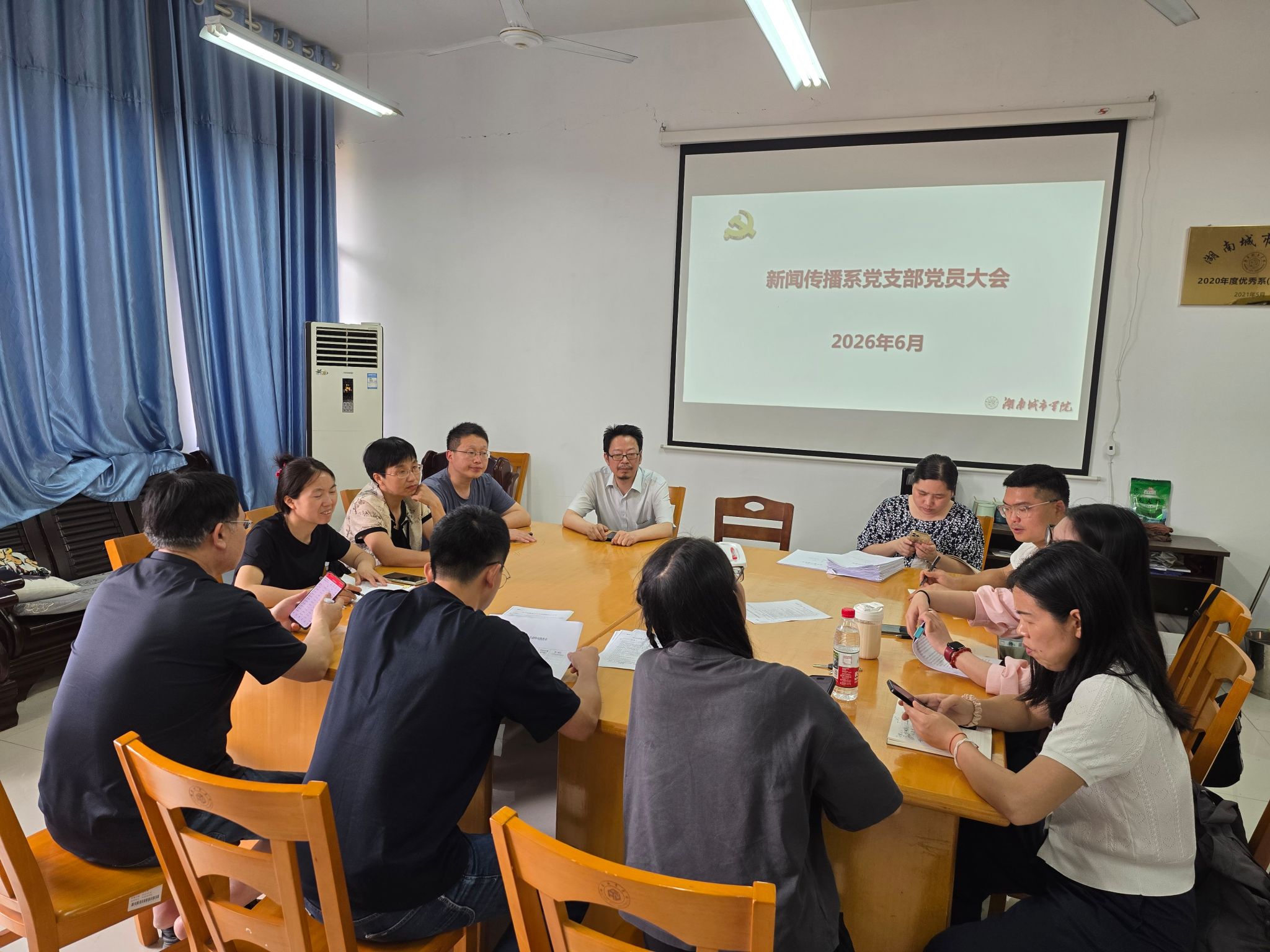 0638太阳集团官网