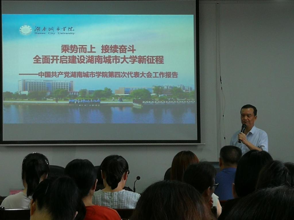 0638太阳集团官网