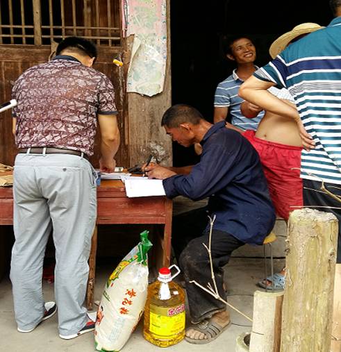 0638太阳集团官网