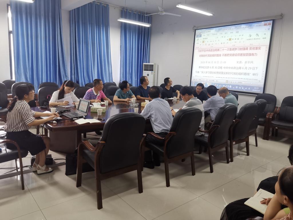 0638太阳集团官网