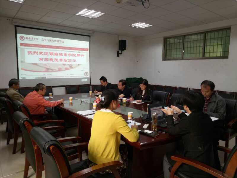 0638太阳集团官网