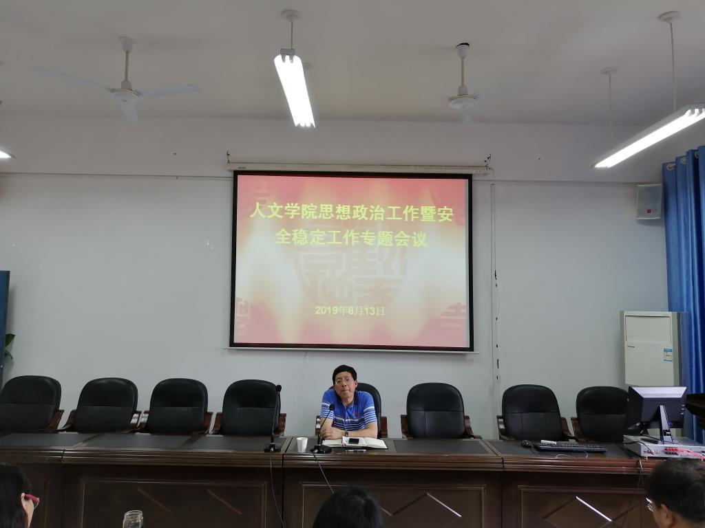 0638太阳集团官网