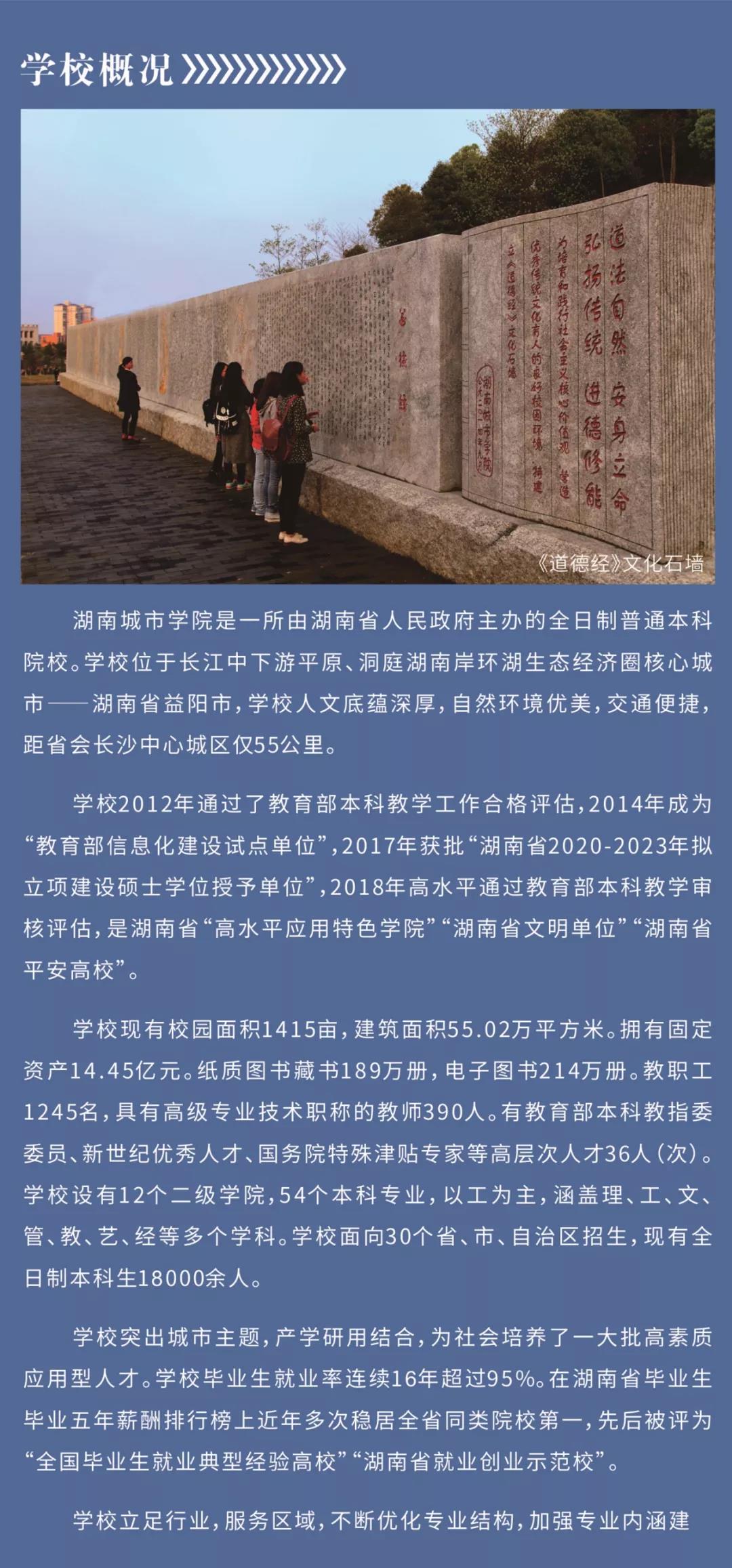 0638太阳集团官网
