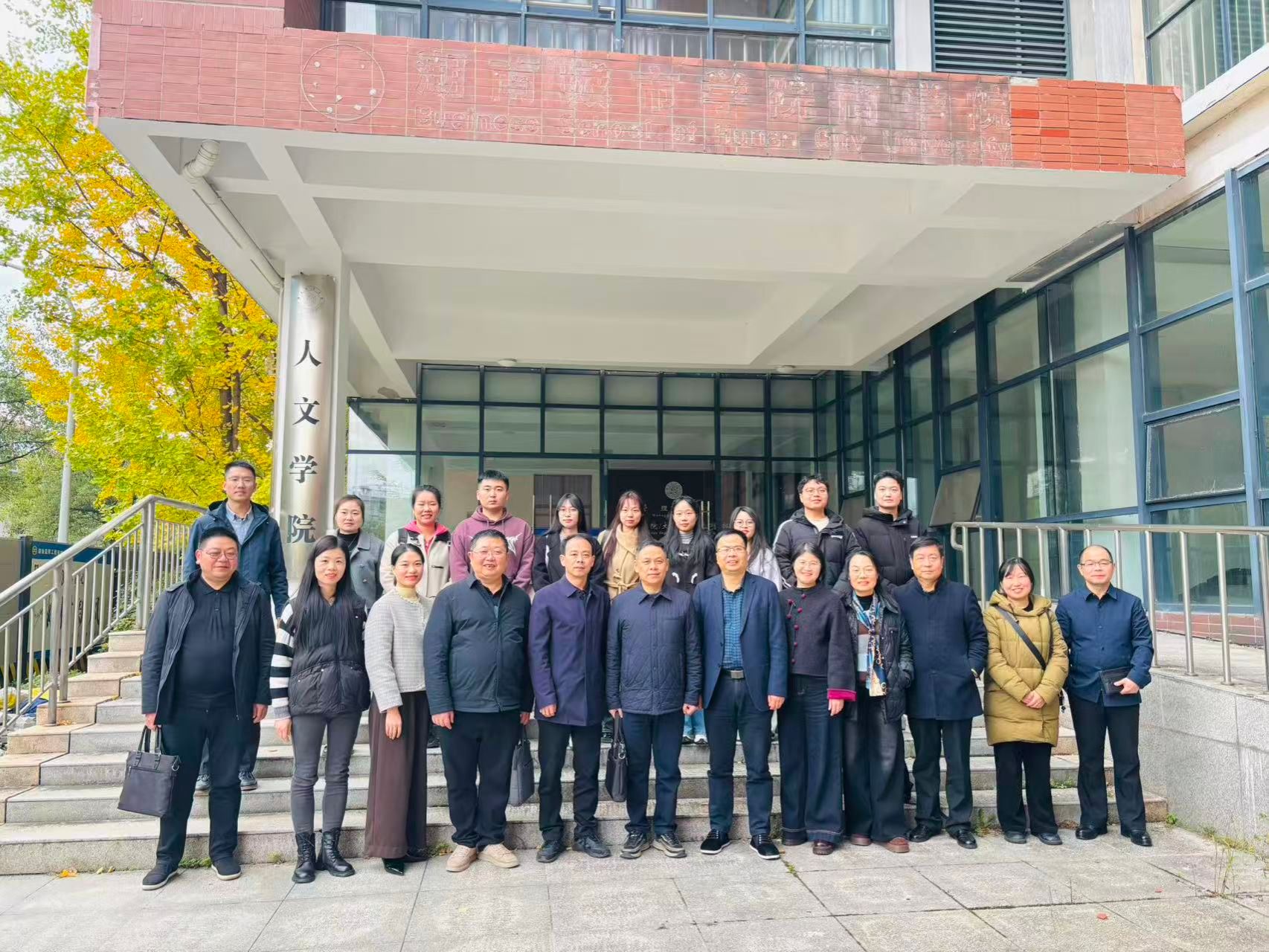 0638太阳集团官网