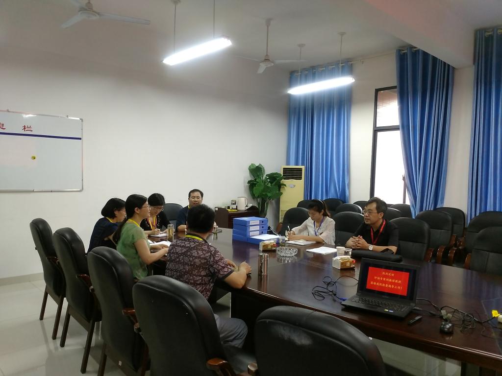 0638太阳集团官网