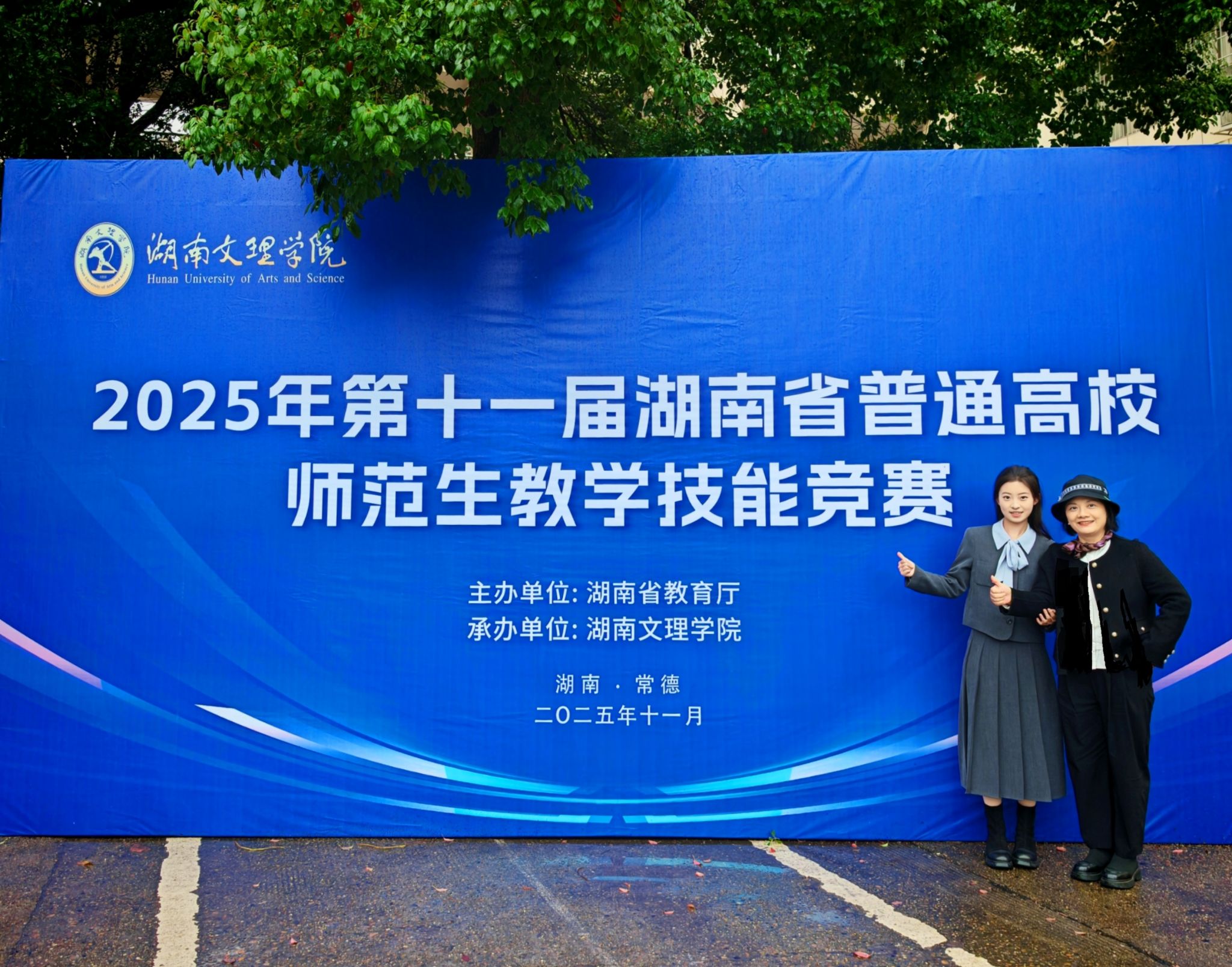 0638太阳集团官网