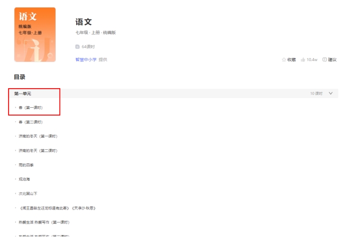0638太阳集团官网