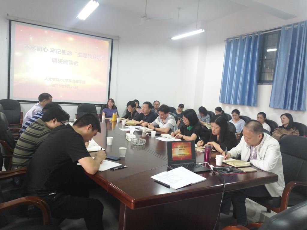 0638太阳集团官网