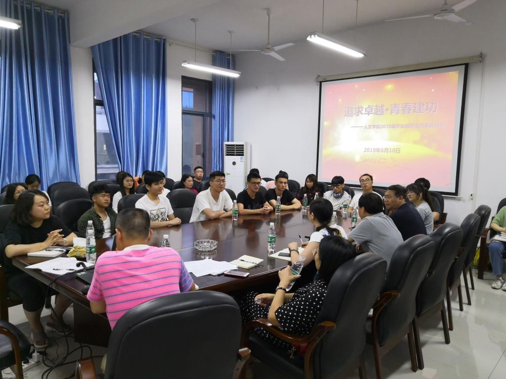 0638太阳集团官网