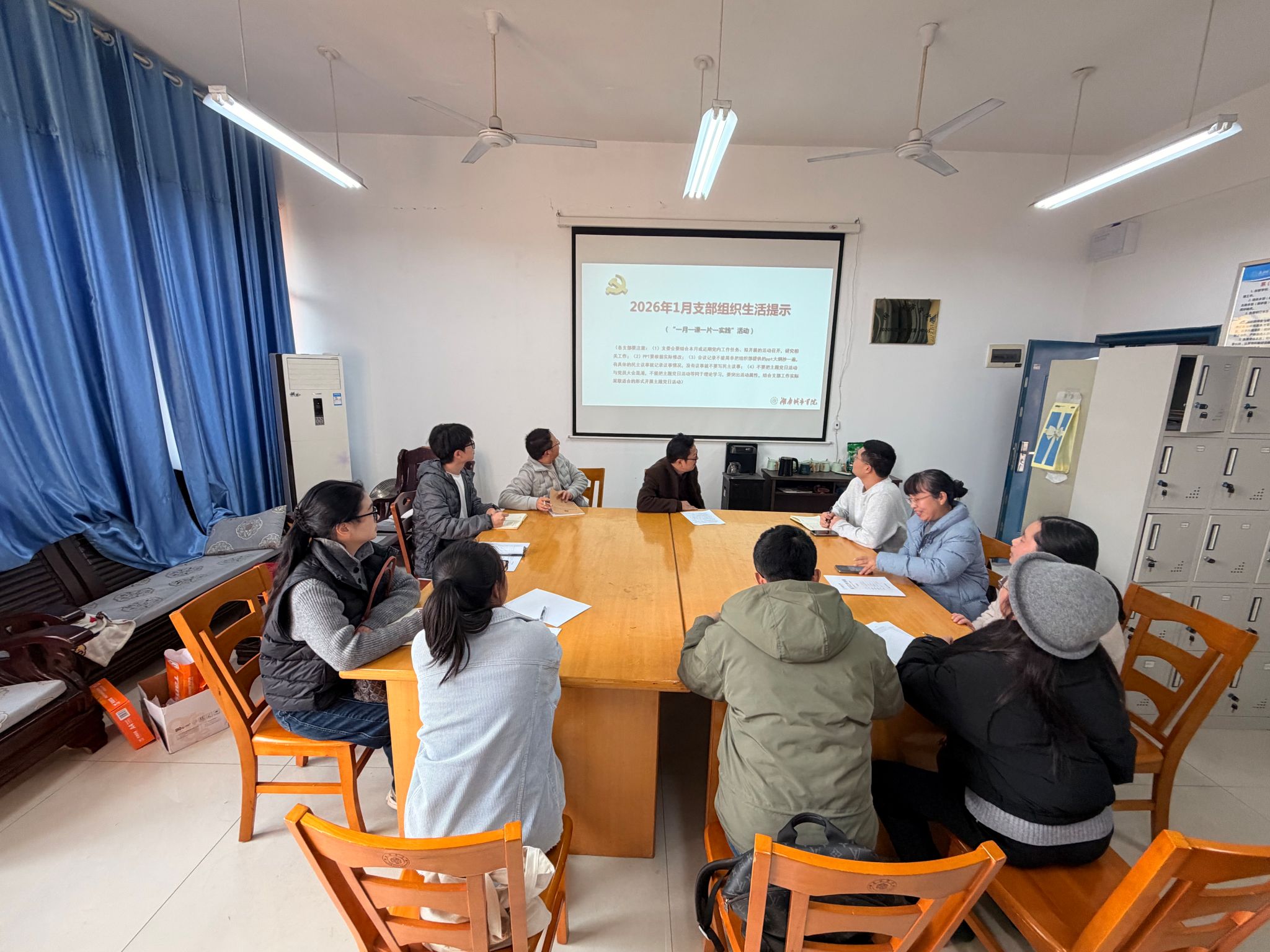 0638太阳集团官网