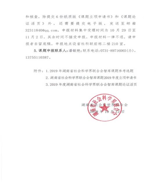 0638太阳集团官网