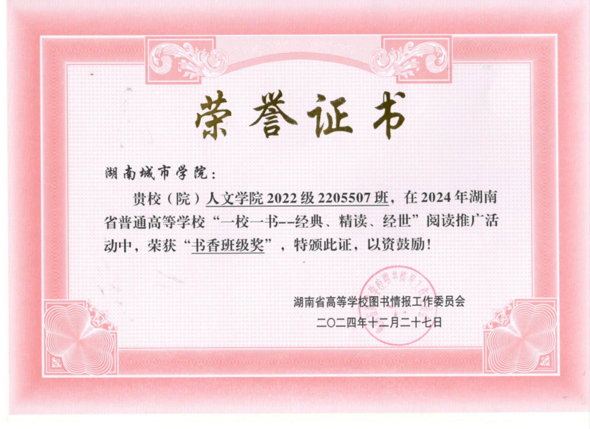 0638太阳集团官网