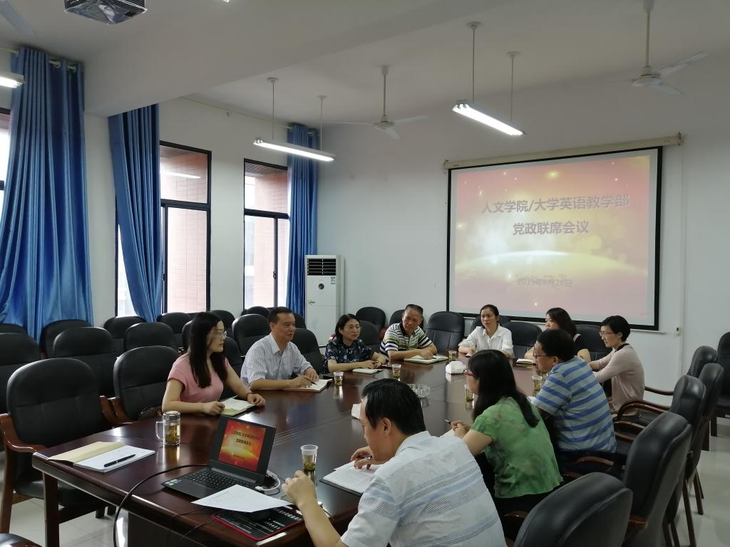 0638太阳集团官网