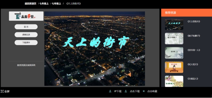 0638太阳集团官网