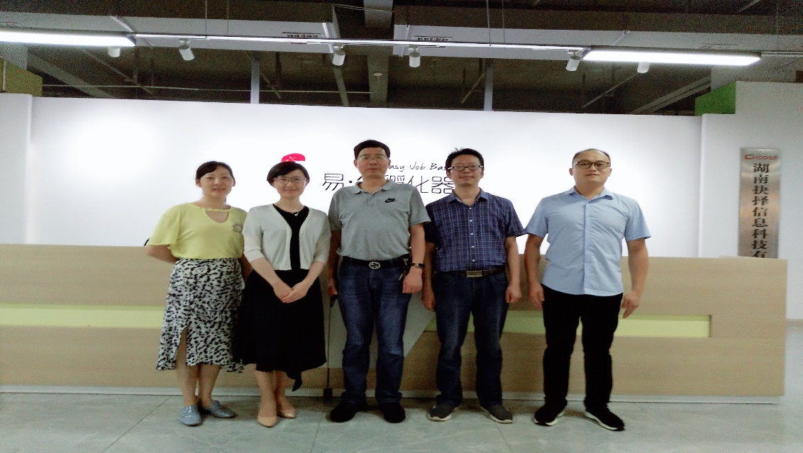 0638太阳集团官网