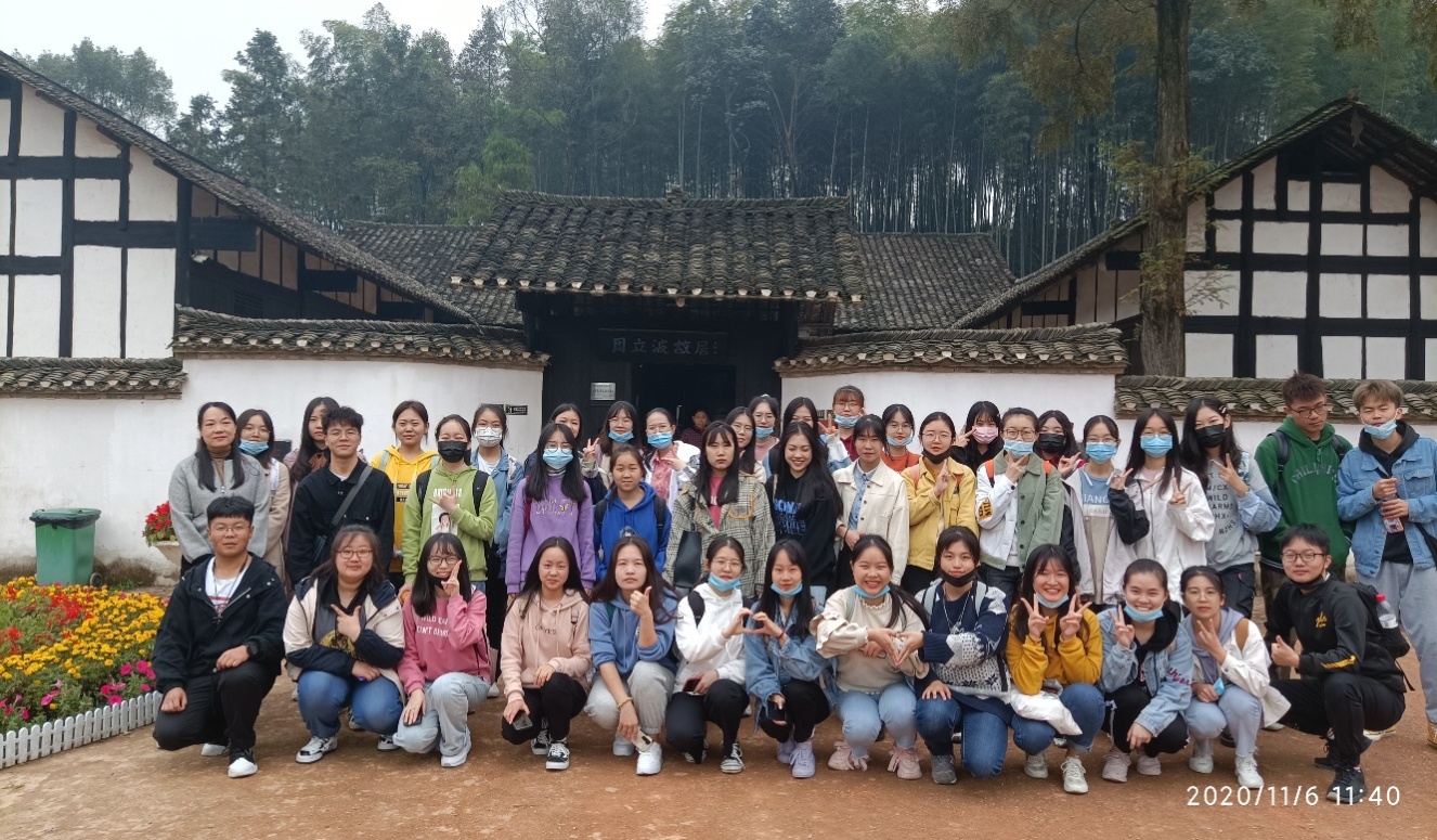 0638太阳集团官网