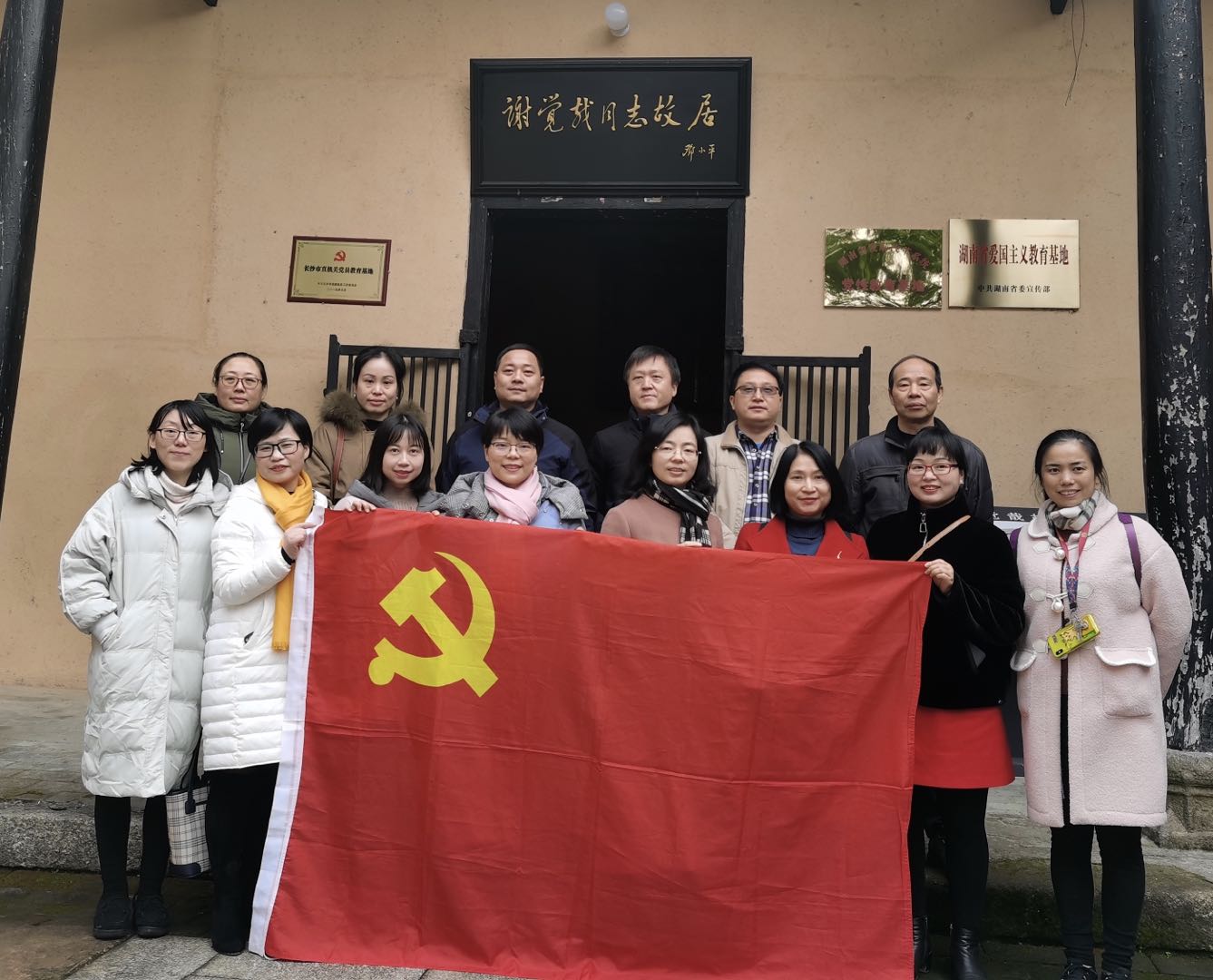 0638太阳集团官网