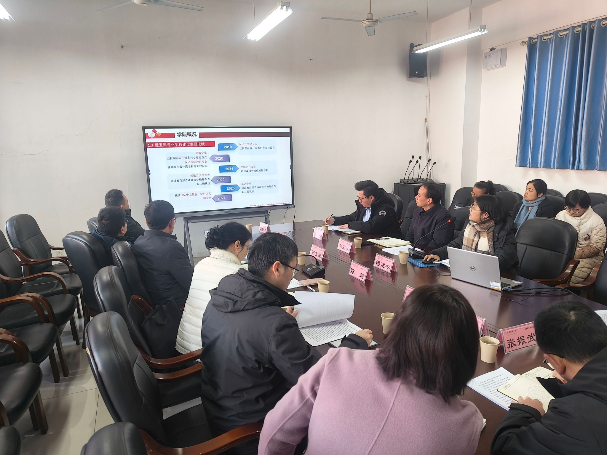 0638太阳集团官网