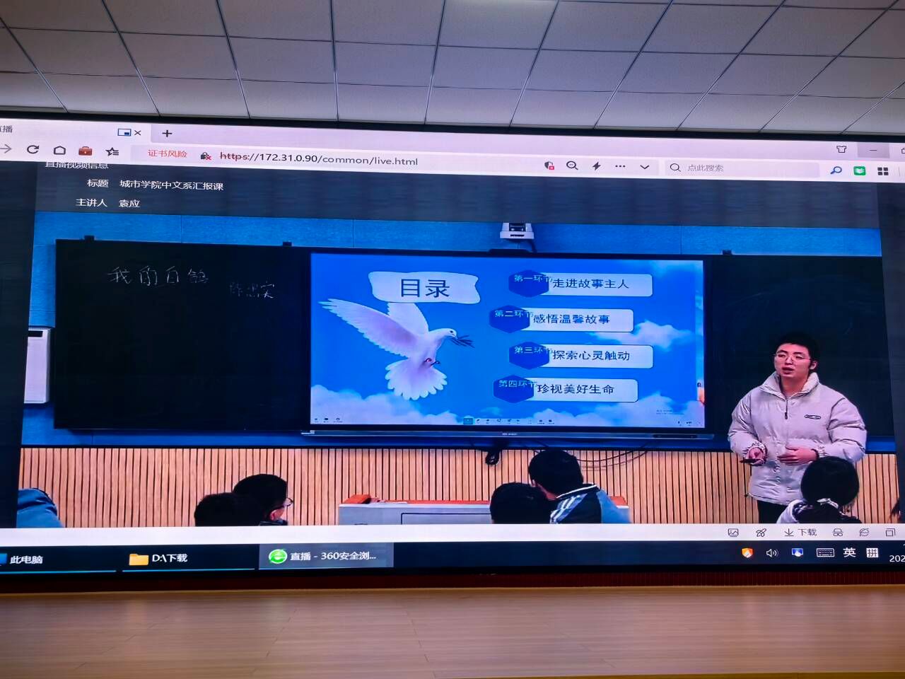 0638太阳集团官网