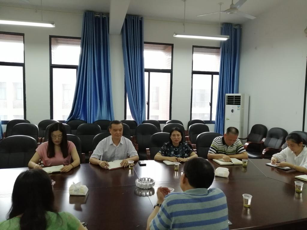 0638太阳集团官网