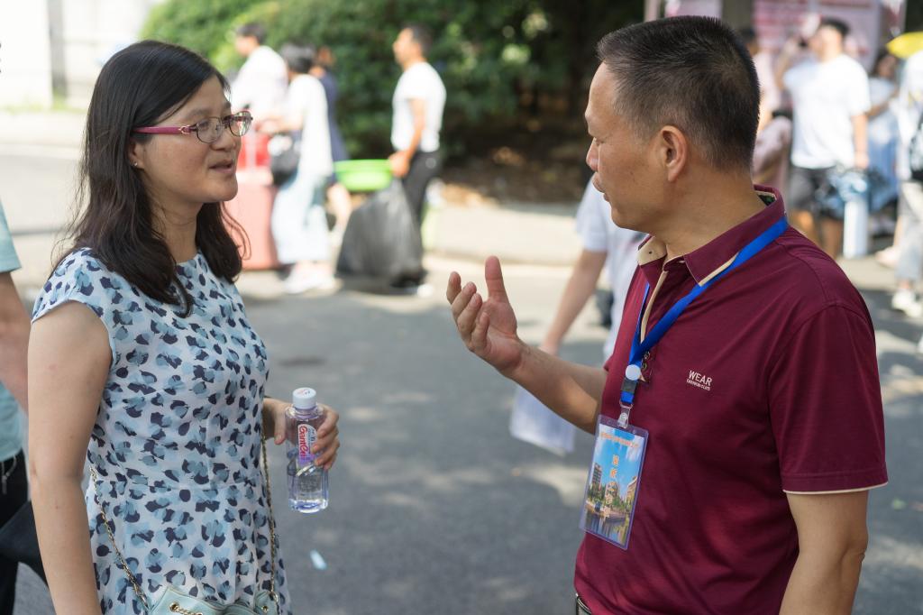 0638太阳集团官网