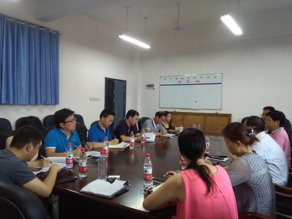 0638太阳集团官网