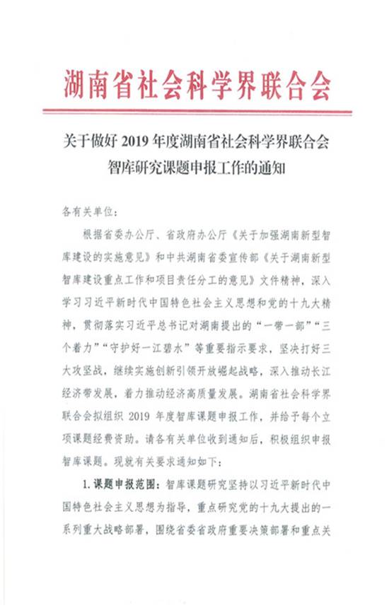 0638太阳集团官网