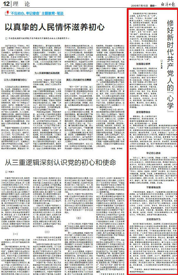 0638太阳集团官网