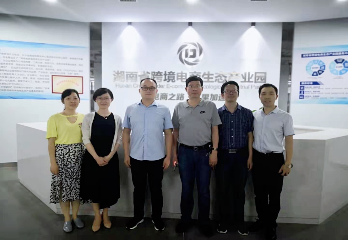 0638太阳集团官网