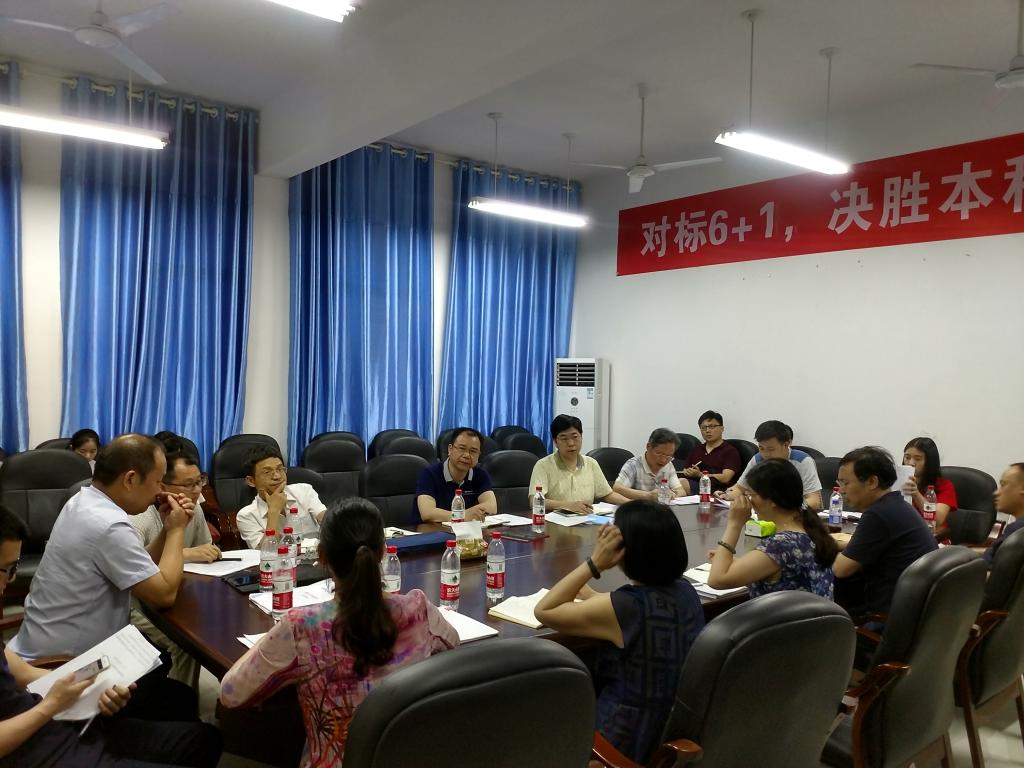 0638太阳集团官网