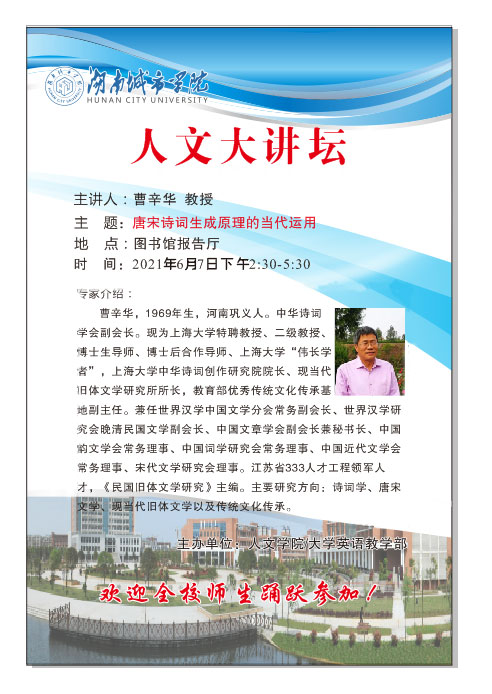 0638太阳集团官网