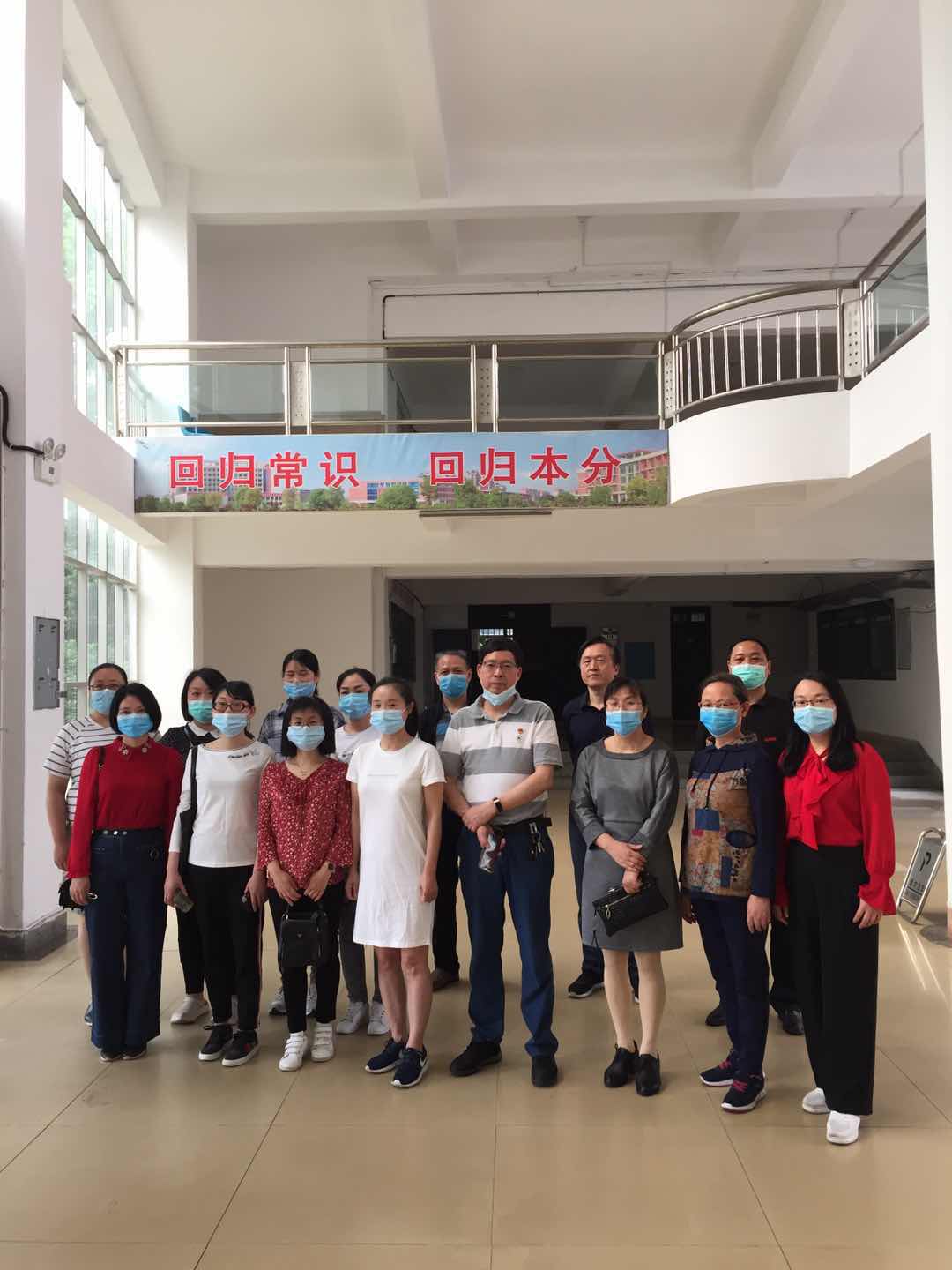 0638太阳集团官网