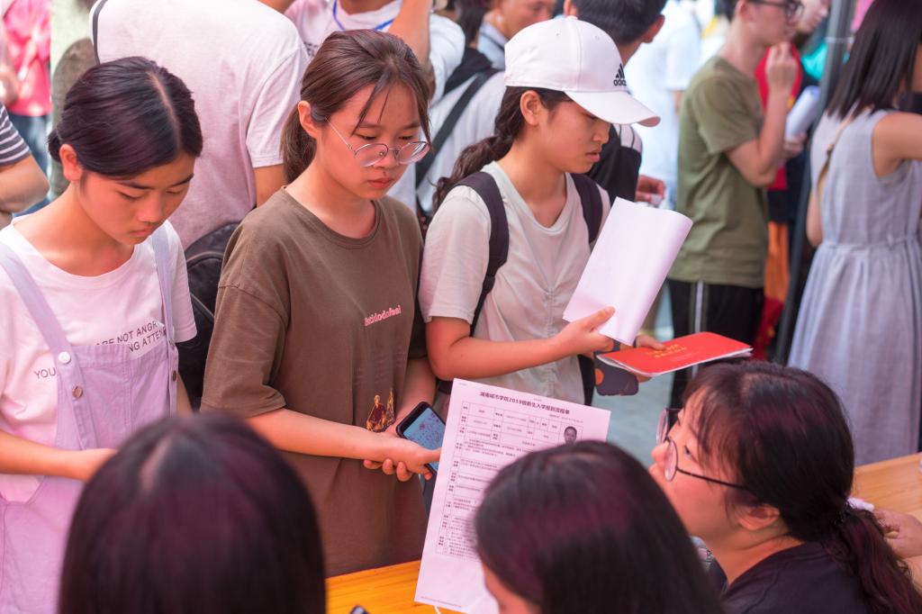 0638太阳集团官网