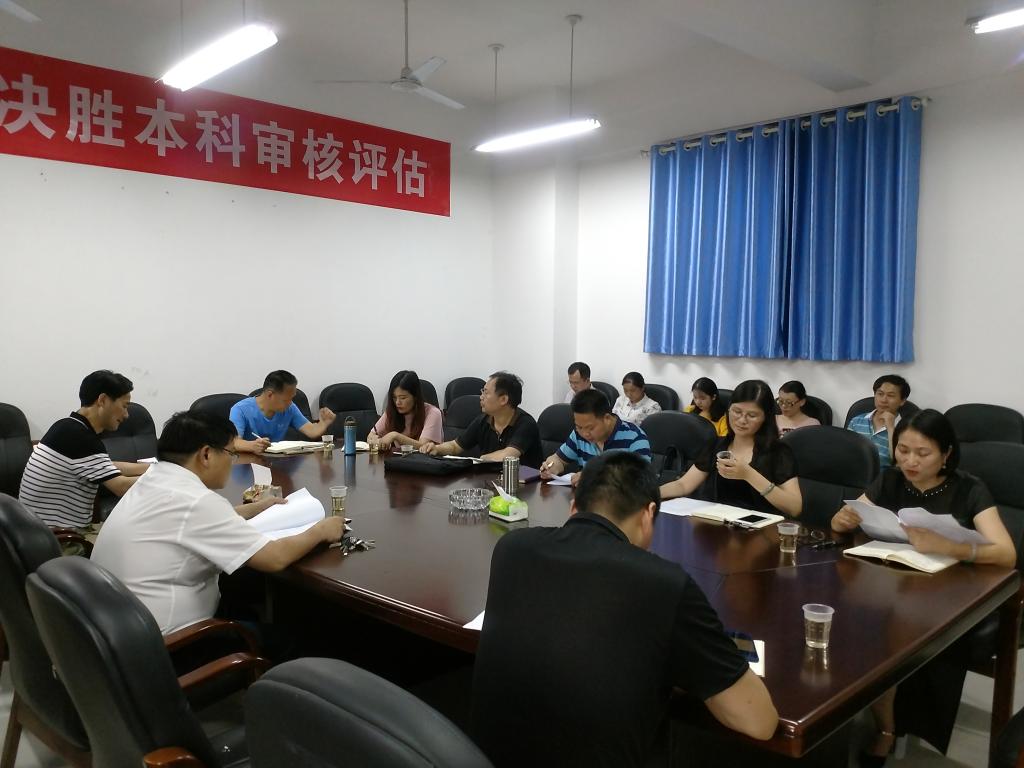 0638太阳集团官网