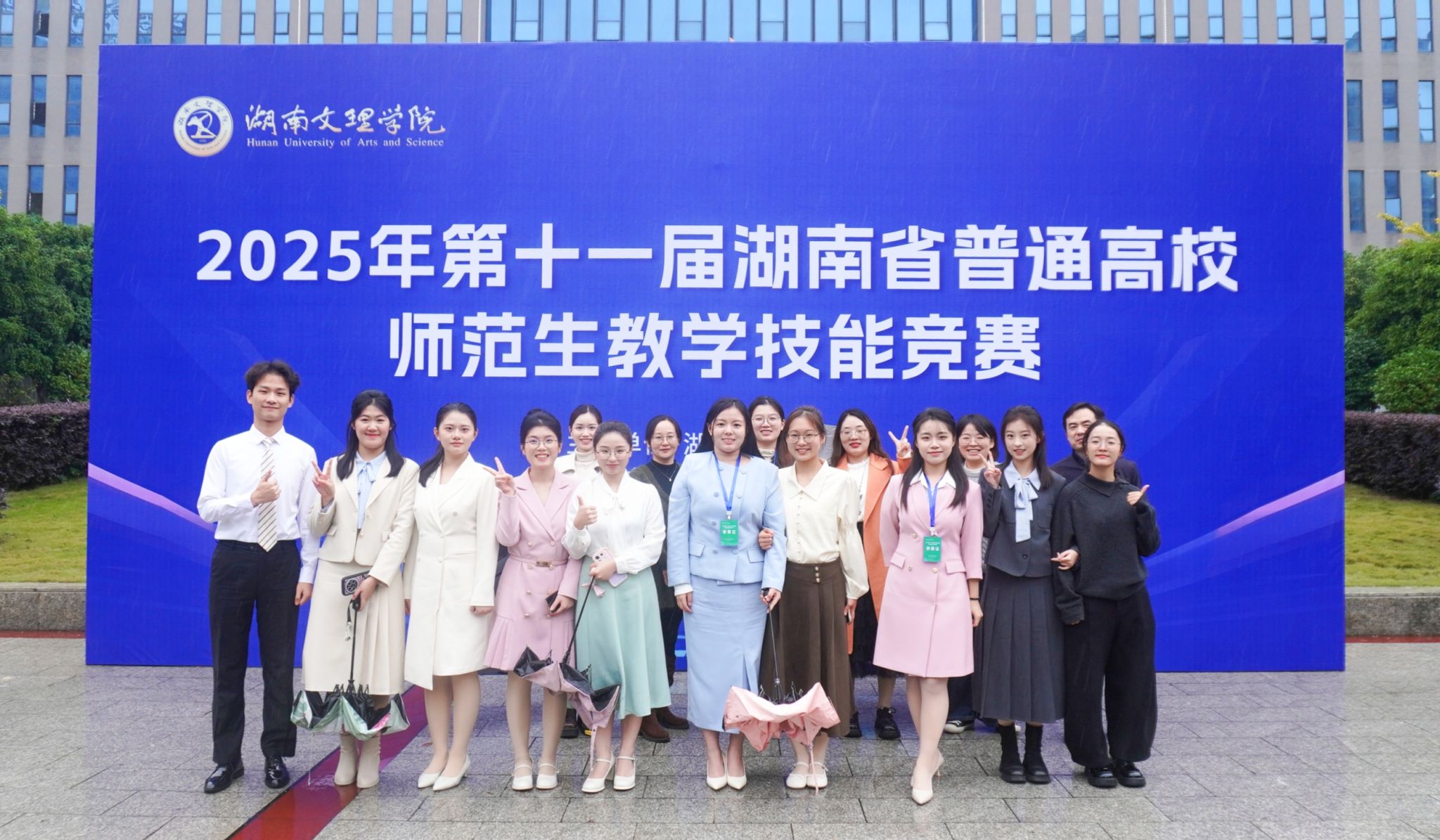 0638太阳集团官网