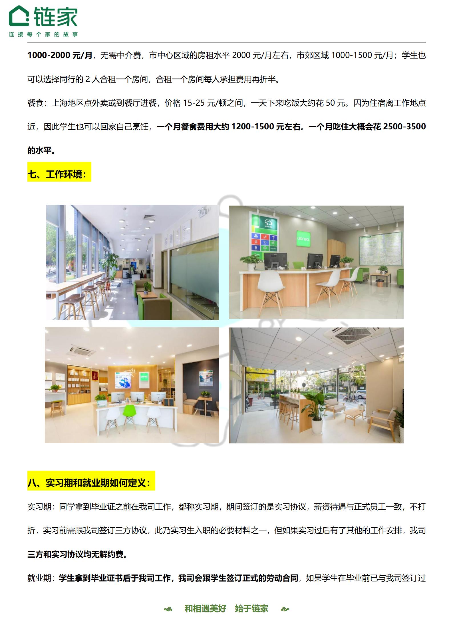 0638太阳集团官网