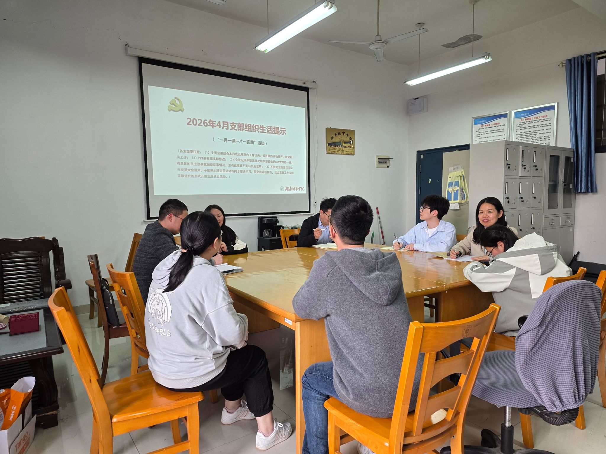 0638太阳集团官网