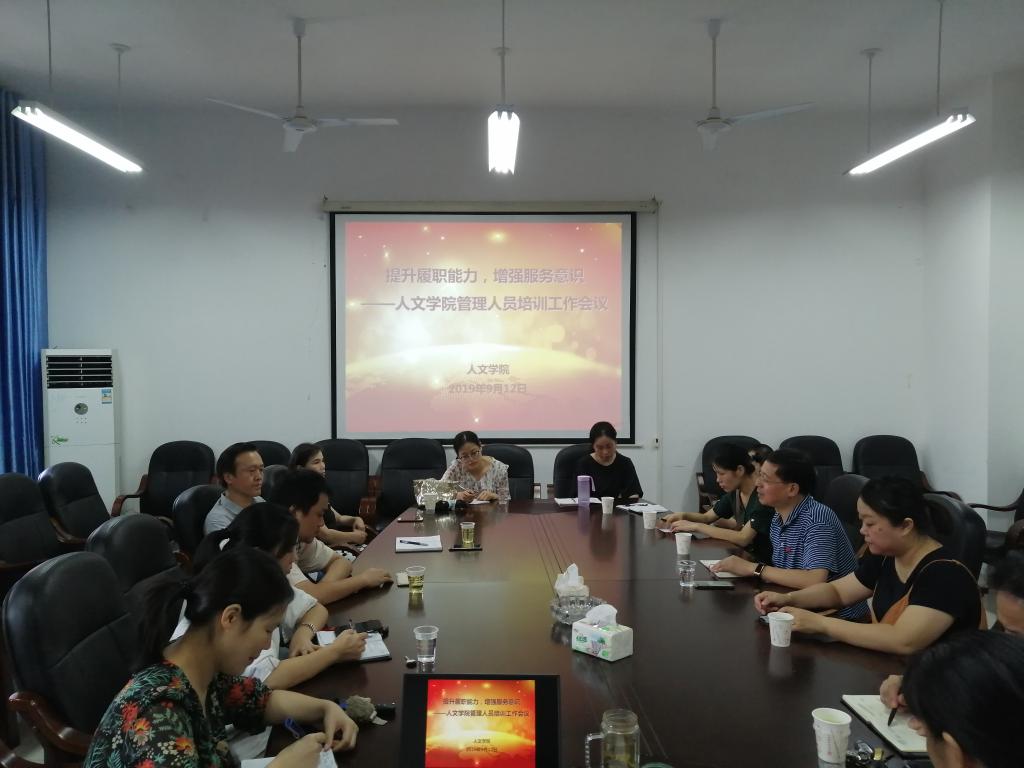 0638太阳集团官网