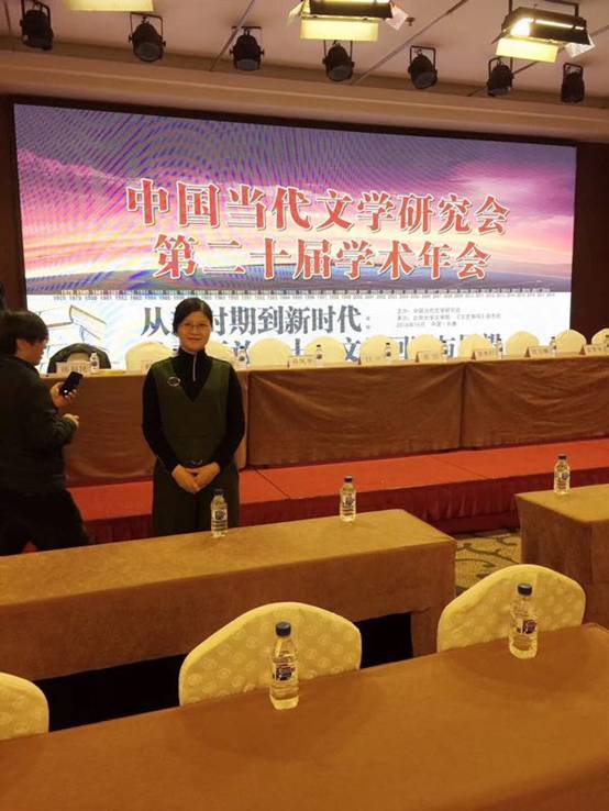 傅建安院长年会.jpg