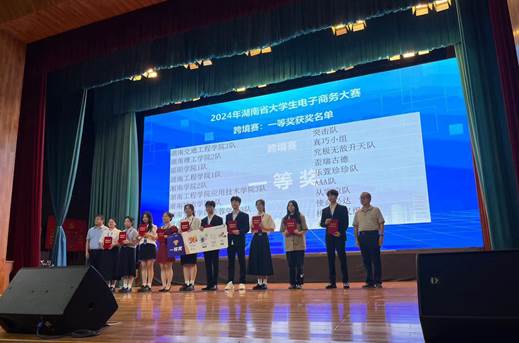 0638太阳集团官网