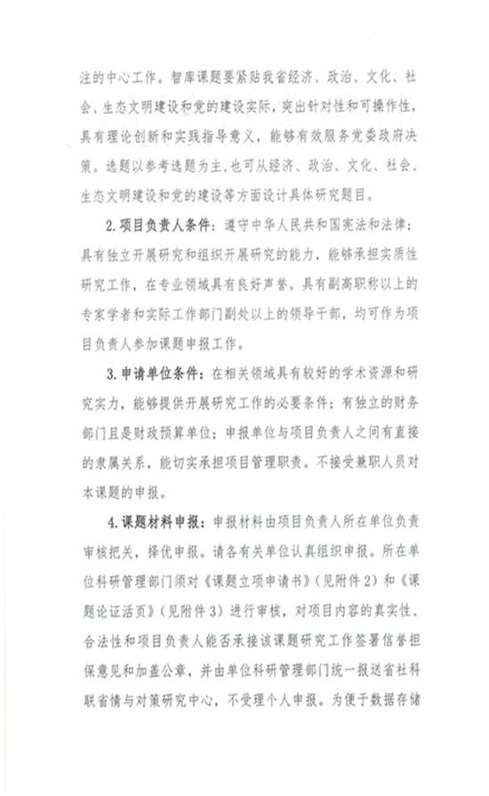 0638太阳集团官网