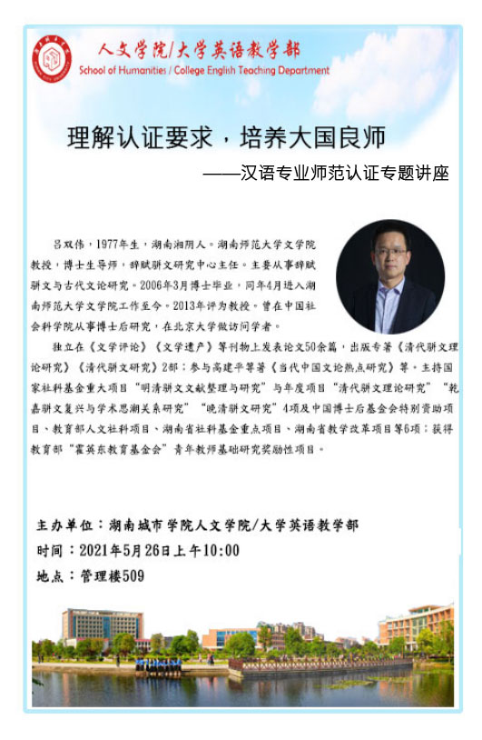 0638太阳集团官网