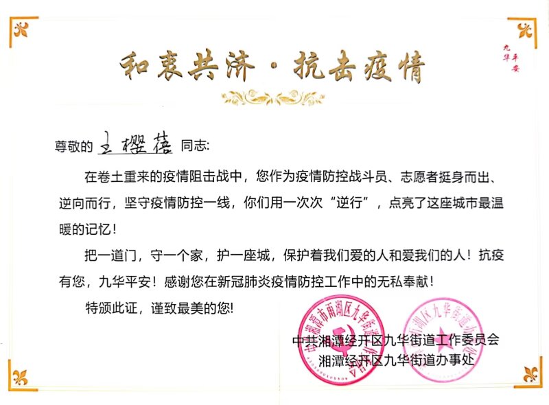 0638太阳集团官网