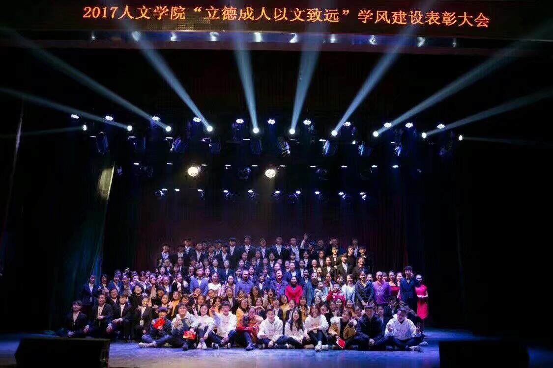 0638太阳集团官网