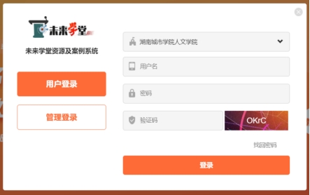0638太阳集团官网