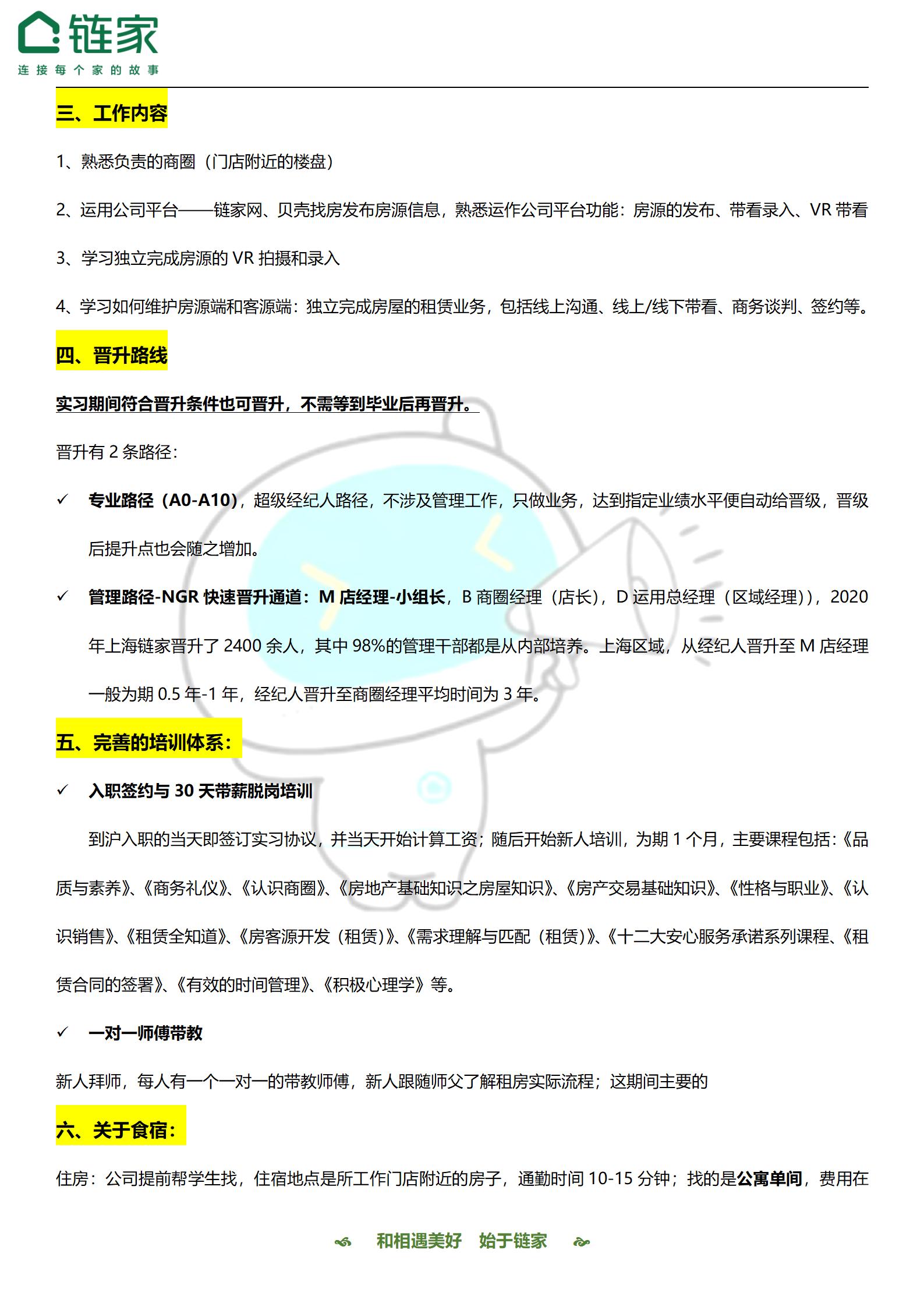 0638太阳集团官网